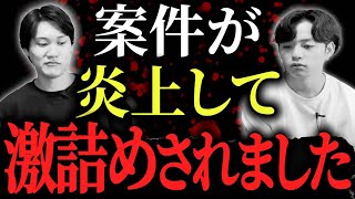 WEB制作の貴公子がWEB制作の学習方法にケチ付けてきた。【スクール受講生対談】