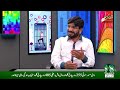 dastak 16 march 2023 special tv vice chancellor speaks prof. dr. rubina farooqi