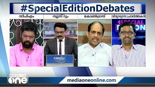 ''ചാൻസലർ സ്ഥാനം ഒഴിഞ്ഞു തരാമെന്ന്  പറഞ്ഞതല്ലേ അദ്ദേഹം''