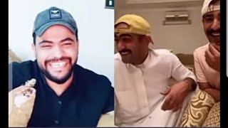 اقوى زبج مع المرتاح ومشاهير سعوديين 🤣🔞