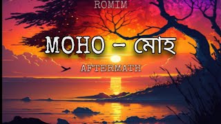 মোহ  |  Moho  |  Aftermath  |  তুমি ক্রোধের আগুনে জমে থাকা ব্যাথা  |  #romim #aftermath