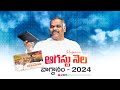 Hosanna August Month Promise 2024 - Vijayawada | Ps.Ramesh