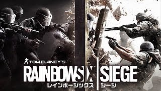 参加型R6Sやるよ～初見大歓迎