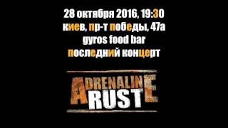 Adrenaline Rust - Платьице (demo)