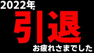 【マジ引退】毎日ロングブラスター687日目　これで負けるならこのゲームやめます。お疲れさまでした。【スプラトゥーン２/Splatoon2】