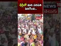 cm chandrababu sensational comments tdp news santhanuthalapadu prakasam n18l