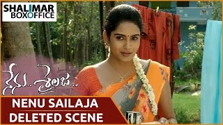Nenu Sailaja Telugu Movie Deleted Scene 4 | Ram | Keerthi Suresh | DSP