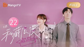 【ENG SUB】You Are My Secret | EP22 Proposing to Her Again Under the Moonlight  | MangoTV Philippines