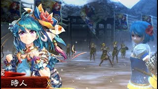 【三国志大戦V】5枚孫呉の礎約束の援兵太史慈vs4枚蜀連環【十一州】Ver2.5.1C