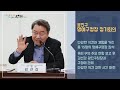 광진카드뉴스 11월 셋째 주 2019 광진구 명예구청장 정기회의