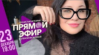 Блеск пайеток для праздников души | Вязание спицами