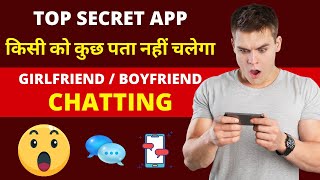 Chatting without Phone Number | Best Secret Chatting App | Android Trick 2022 🔥🔥