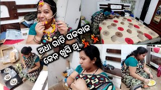 ଏତ୍କି ଥକି କରି ଭି କେତେ ମଲମଲି ଯେ ରାତି ସଜବାଜ 🤭। ମାହାରାଜ ର ମନ୍କେ ଆସ୍ଲା। #prashantanuvlogs