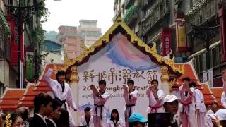 中和國中跆拳道表演2