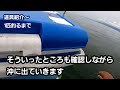 【大磯海岸】ちょっと沖の釣り 1匹釣るまで 道具、ng 危険 な天候、ポイント探し 解説 2022年6月上旬