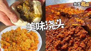 這樣好的美味澆頭，確定不來嘗壹嘗嗎#苟宋 #food #美食制作