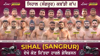 FINAL MATCH SIHAL (SANGRUR)