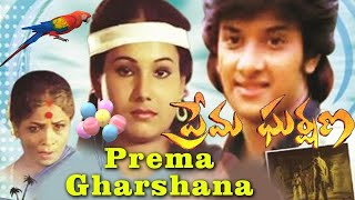 Prema Gharshana Telugu Movie  | Sarath, Naveena | Watch Free Movies Online Full Length