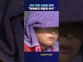 자체 개발 신품종 양파 shorts