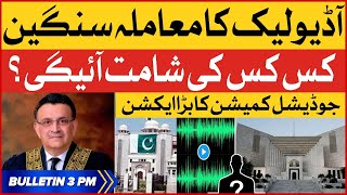 Audio Leak Scandals In Pakistan | BOL News Bulletin at 3 PM | Judicial Commission Big Action