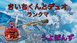 【APEX】雑談しかしないAPEX　 初見さん大歓迎　楽しんでいこ~　主プラチナ2　雑談コメ待ってます。