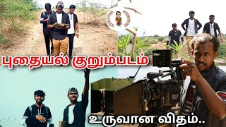 புதையல் குறும்படம் உருவான விதம்..