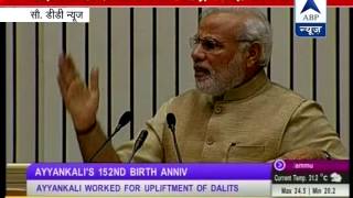 Watch Full: PM  Modi on 152nd birth anniversary of Dalit icon Ayyankali