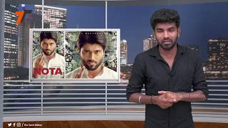 NOTA - Official Sneak Peek Review | Vijay Deverakonda | Mehreen Pirzada | Sam CS