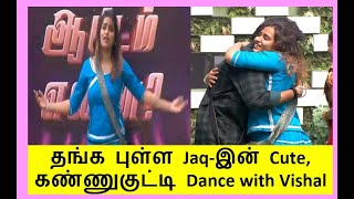 தங்க புள்ள Jaq-இன் Cute, கண்ணுகுட்டி Dance with Vishal