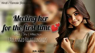 First Meeting With Her 💕🥺 | Hindi Roleplay | F4m |