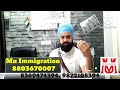 south korea ਸਾਊਥ ਕੋਰੀਆ साउथ कोरिया tourist visa apply now with and without documents .