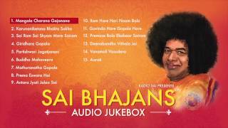 Sai Bhajans Jukebox 01 - Best Sathya Sai Baba Bhajans | Top 10 Bhajans | Prasanthi Mandir Bhajans