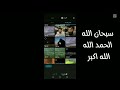 شرح تركايت مونتاج على كاب كات لايفوتك