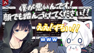 【CRカップ】悪ノリしたら引くに引けなくなったまふまふ【APEX】【そらまふ】【まぬん】【After the Rain】【KNR切り抜き】【イケボでごめん】