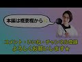 【胸キュン必至】youtuber同士の恋愛！ゆんさんとシルクさんのお付き合いまでの秘話！