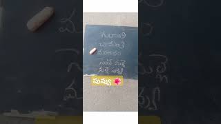 మీకు నచ్చిన పువ్వు 🌺.. names editing videos please subscribe to my