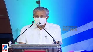 സിൽവർലൈൻ: ആരും വഴിയാധാരമാകില്ലെന്ന് മുഖ്യമന്ത്രി; വേദിയിലേക്ക് പ്രതിഷേധം | Pinarayi Vijayan