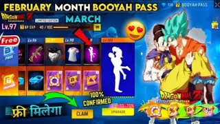 Free Fire February Booyah Pass 2025  | Next month booyah pass | February booyah pass freefire 2025