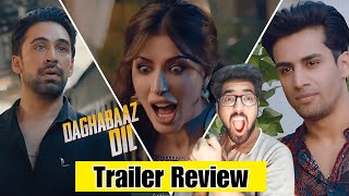 Daghabaaz Dil Official Trailer Review | Mehwish Hayat, Ali Rehman, Momin Saqib | Cinema Saga