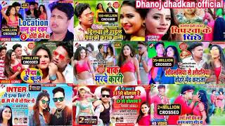 #awadhesh premi #nonstop song 2021 || #Bhojpuri song 2021 #RCM_Music