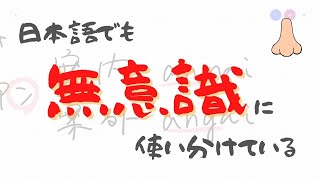 【ピンイン#4】anとangの区別は意外と簡単！aから始まる複合母音の発音を解説【中国語の発音】