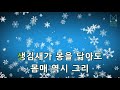 뮤즈온라인 린 lyn 매력쟁이 feat. mc몽