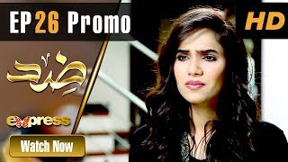 Pakistani Drama | Zid - Episode 26 Promo | Express TV Dramas | Arfaa Faryal, Muneeb Butt