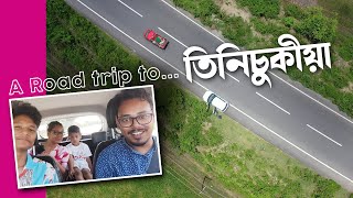 Starting a NEW Road trip | EP.1 | Lakhimpur to Tinsukia