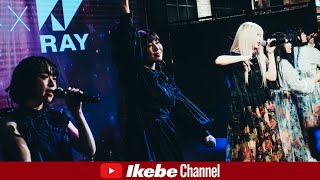 【RAY】「アイドル楽曲クリエイターの足元」企画クローズイベント【イケシブ 2nd Anniversary】