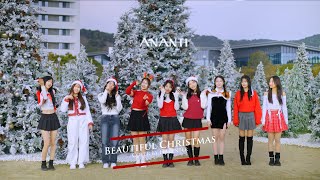 Red Velvet X aespa 'Beautiful Christmas' Cover by HAKENTER