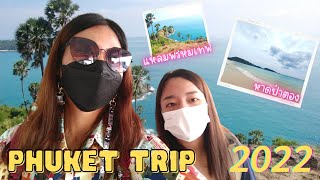 Phuket trip 2022 แว๊นมอไซค์ไปแหลมพรหมเทพพพพพ เดินบนแหลมพรหมเทพจนขาลาก