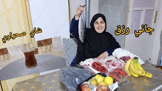 فرحتي كبيرة الحمد لله جاني رزق من عند الله 🥰إكتشفوا معي😉شاي صحراوي مع جميع أسرار نجاحه لسهرات رمضان🌜