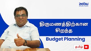 How To Save For Your Child's Wedding? - Part 2 | Zebu | Ft. Mr. Sudarsanamsampath