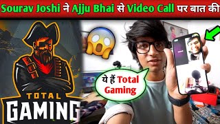 😱 Sourav Joshi ने Ajju Bhai से Video Call पर बात की | Sourav joshi call total gaming | piyush free 😍